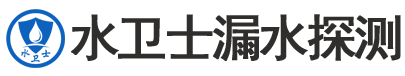 尧都区暗管漏水检测